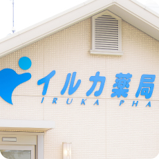 店舗外壁 店舗外壁